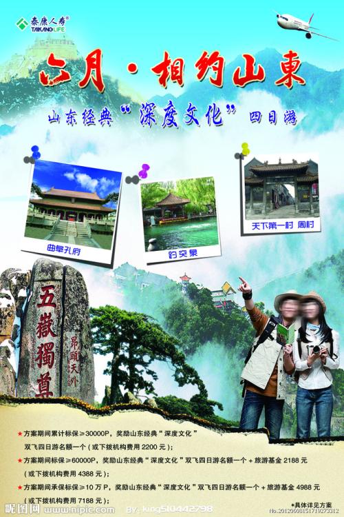 怎么买假的艾奥瓦州出生证明